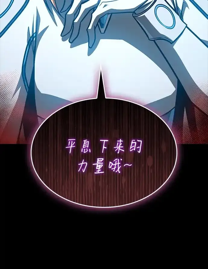 第100话 第89页