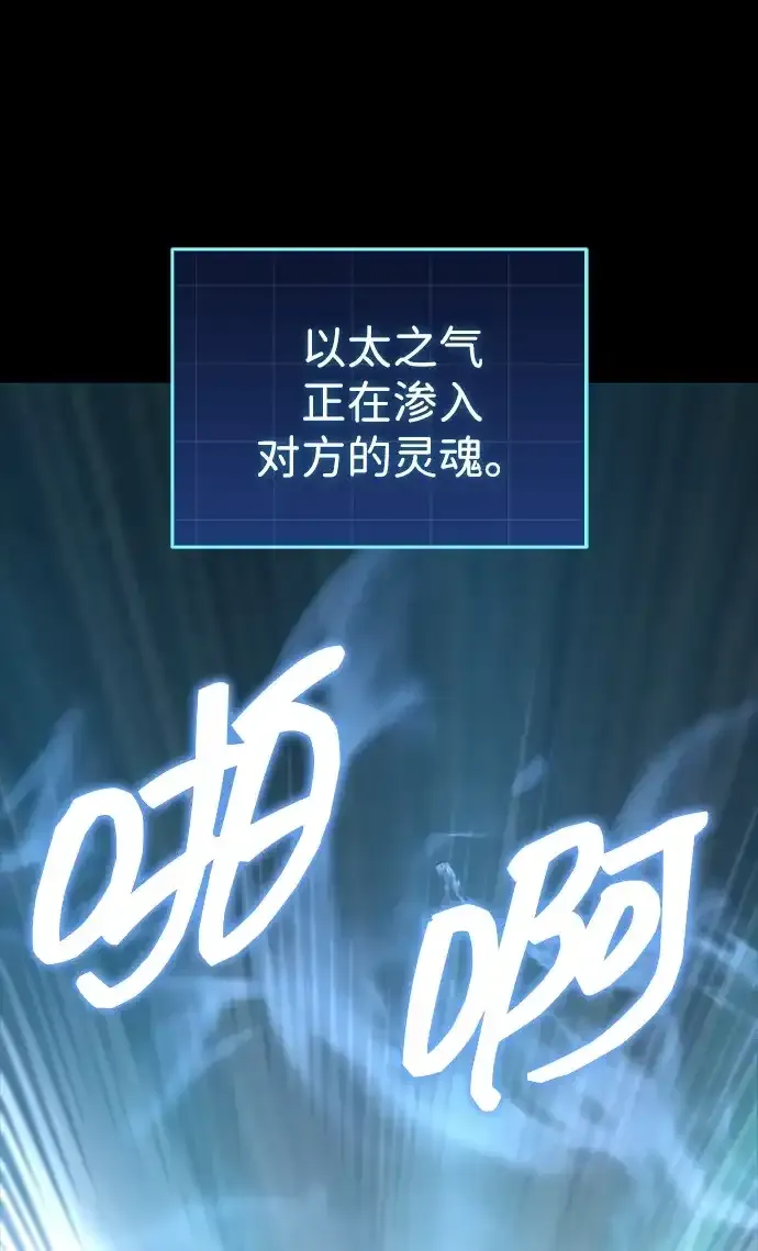 第100话 第90页