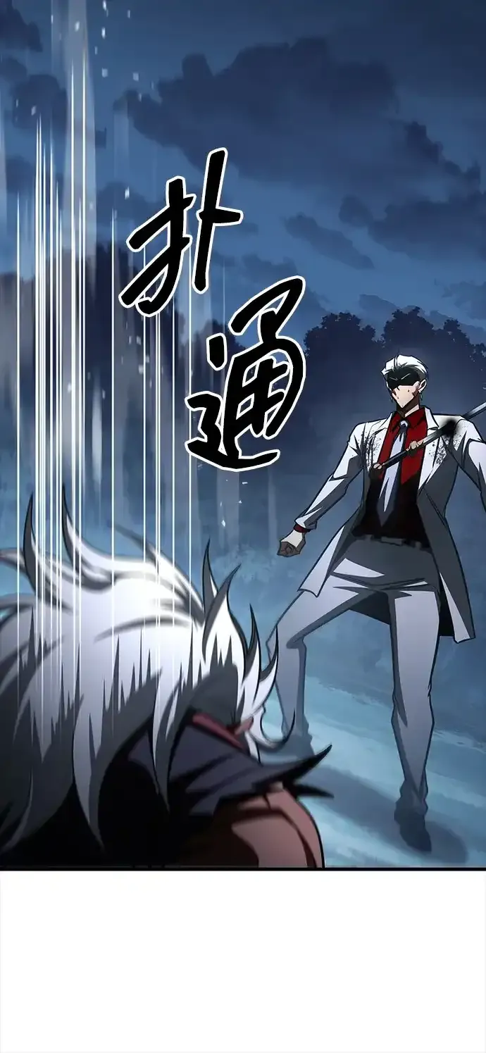 第100话 第94页