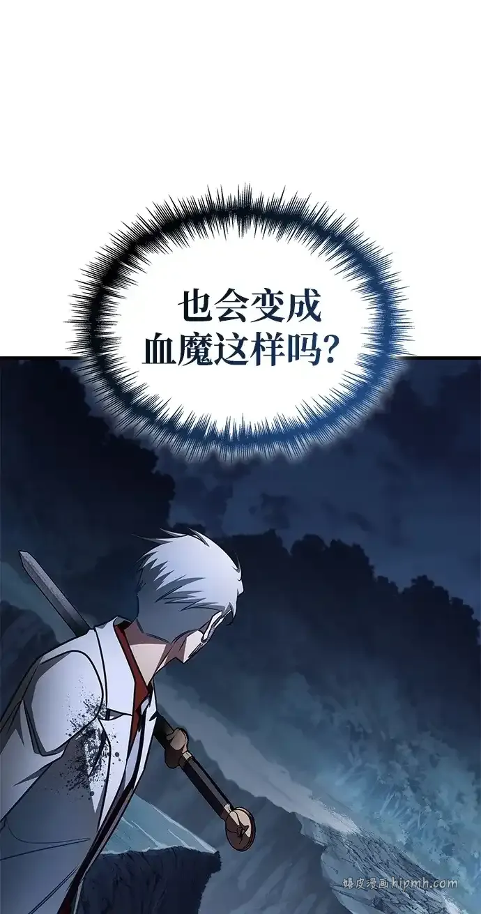 第100话 第96页