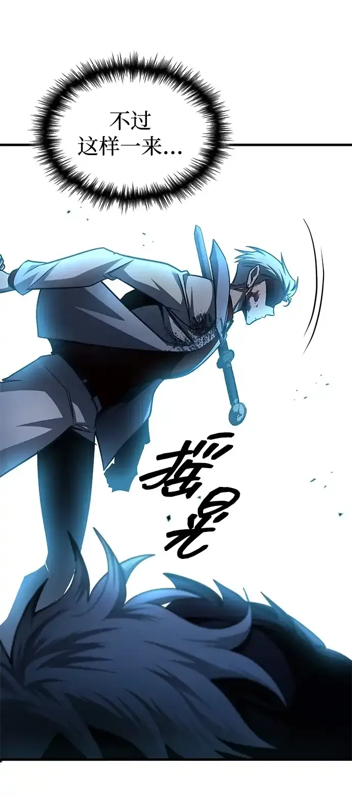 第100话 第98页