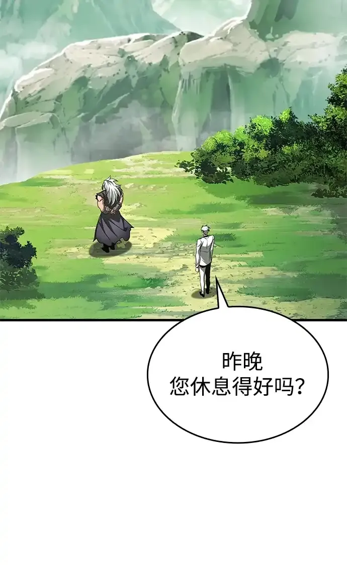 第100话 第102页