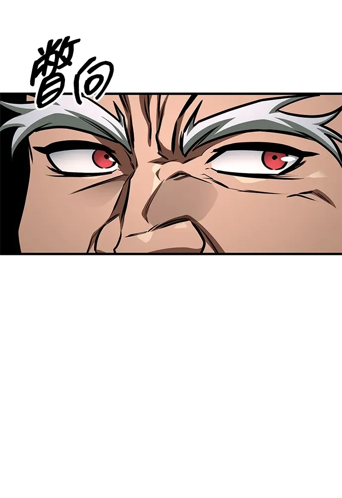 第100话 第105页