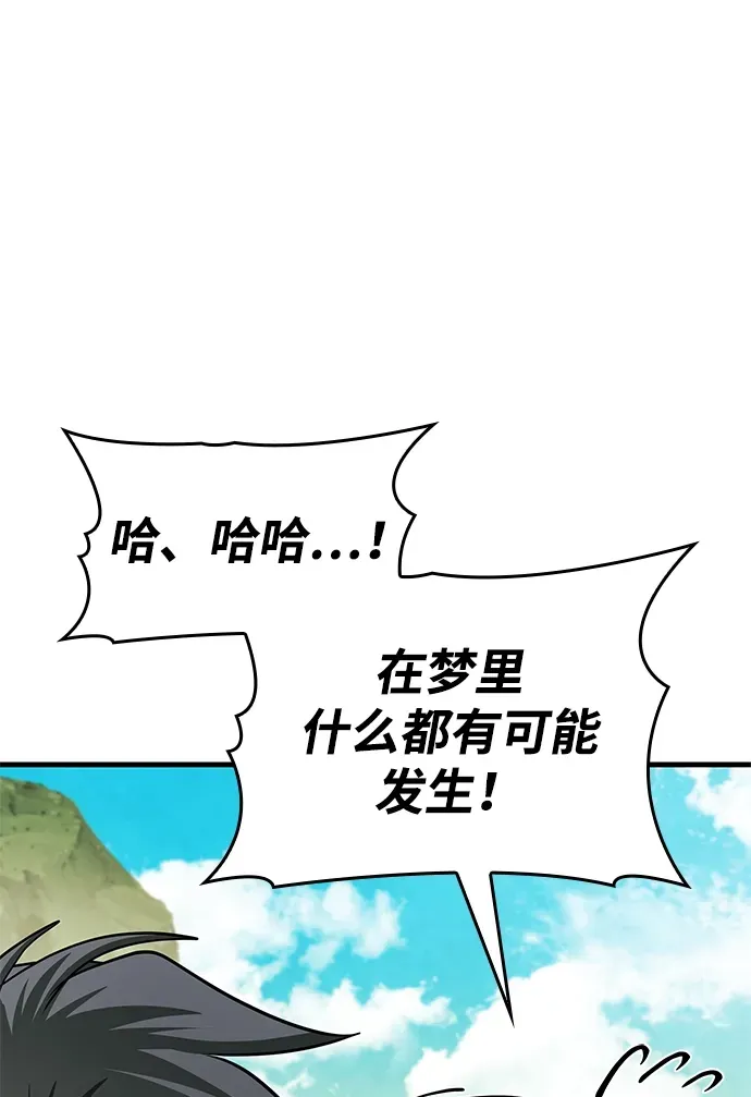 第100话 第107页