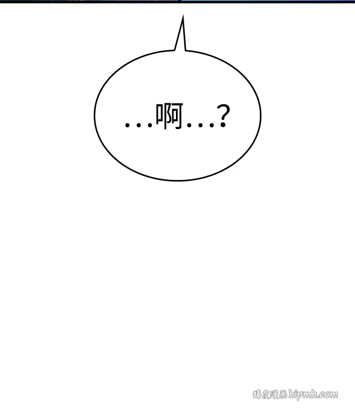 第100话 第111页