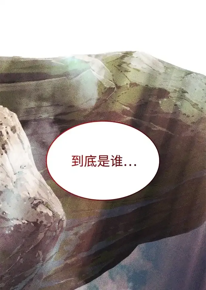 第100话 第112页