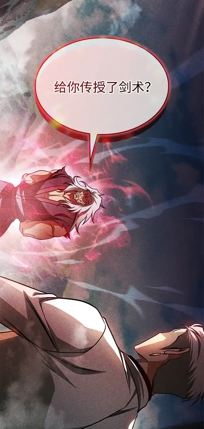 第100话 第113页