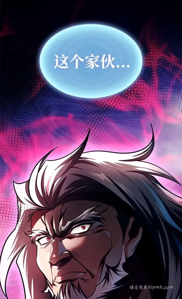 第100话 第116页