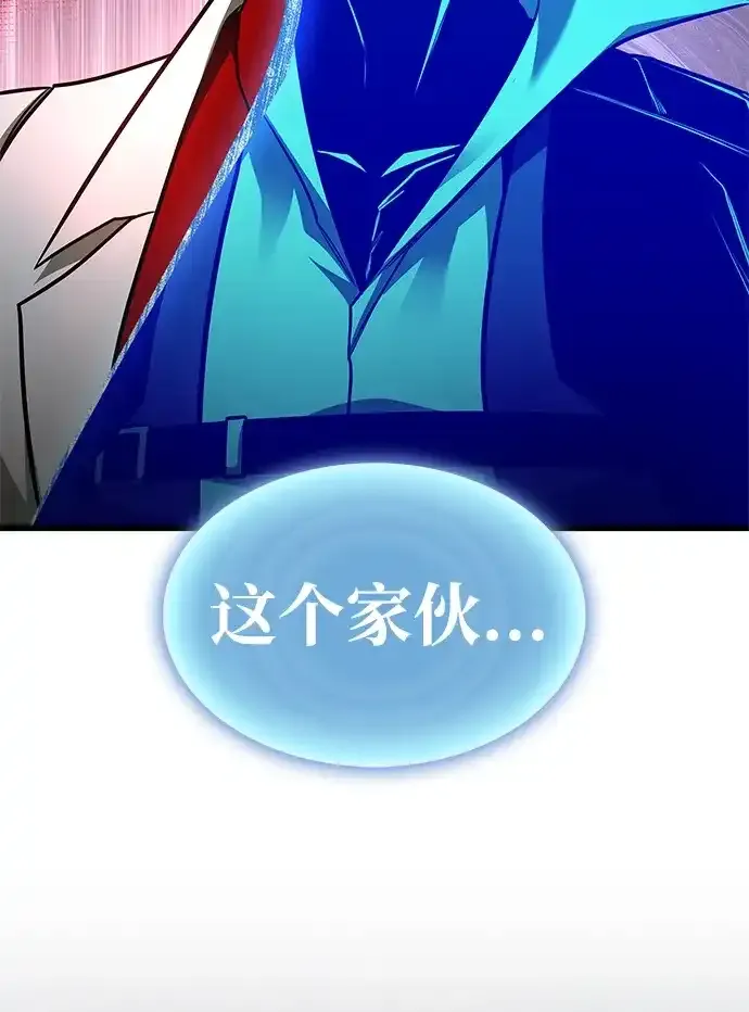 第101话 第3页