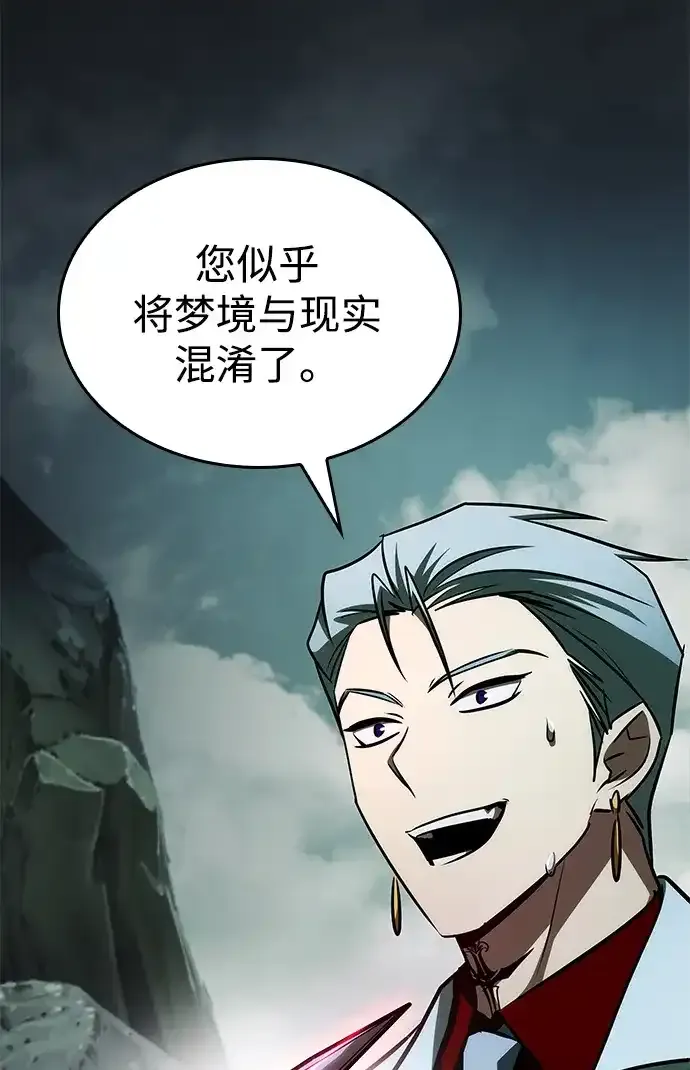 第101话 第12页