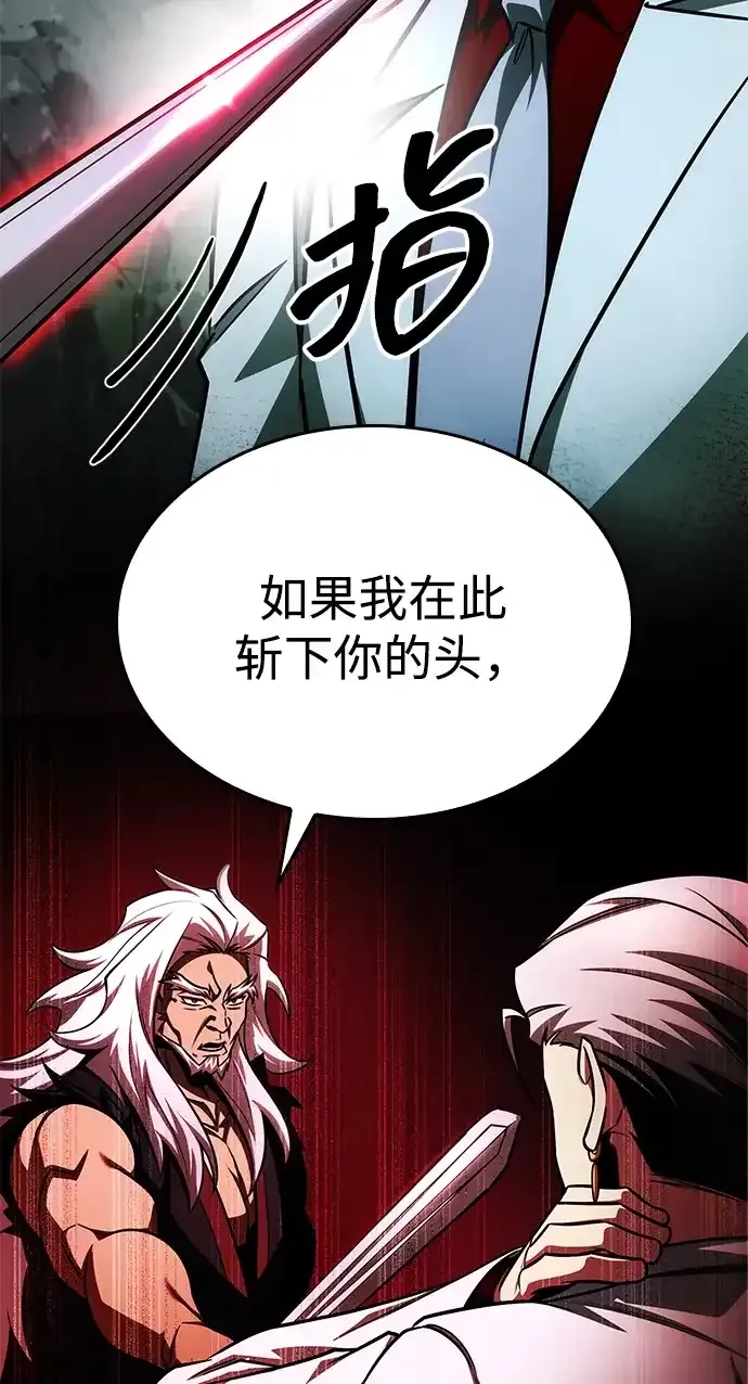 第101话 第13页