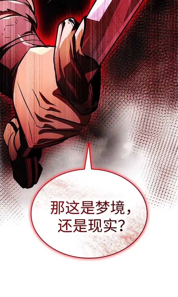 第101话 第15页