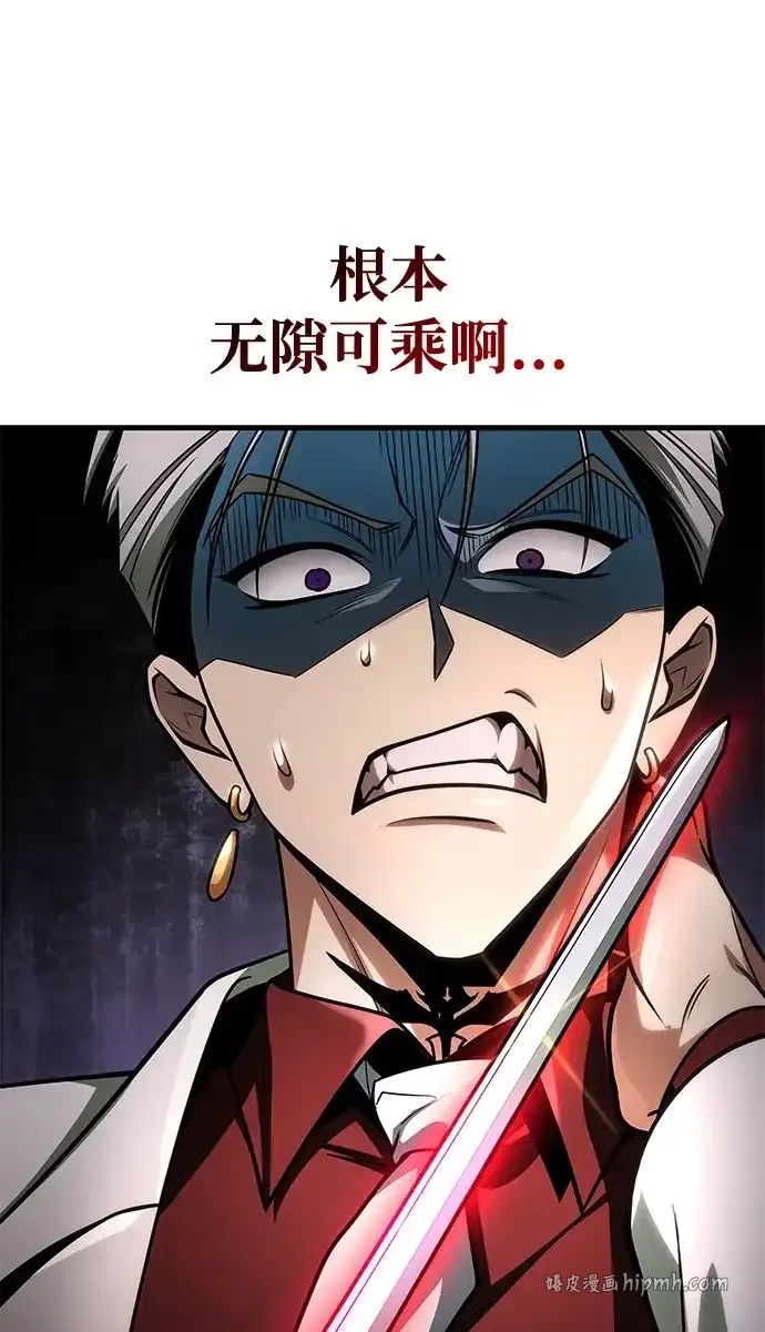 第101话 第16页