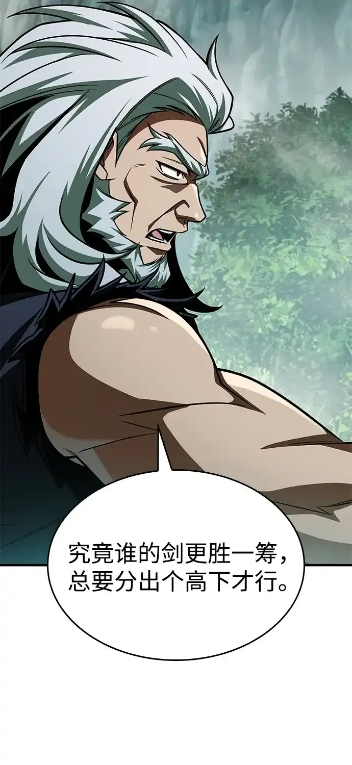 第101话 第19页