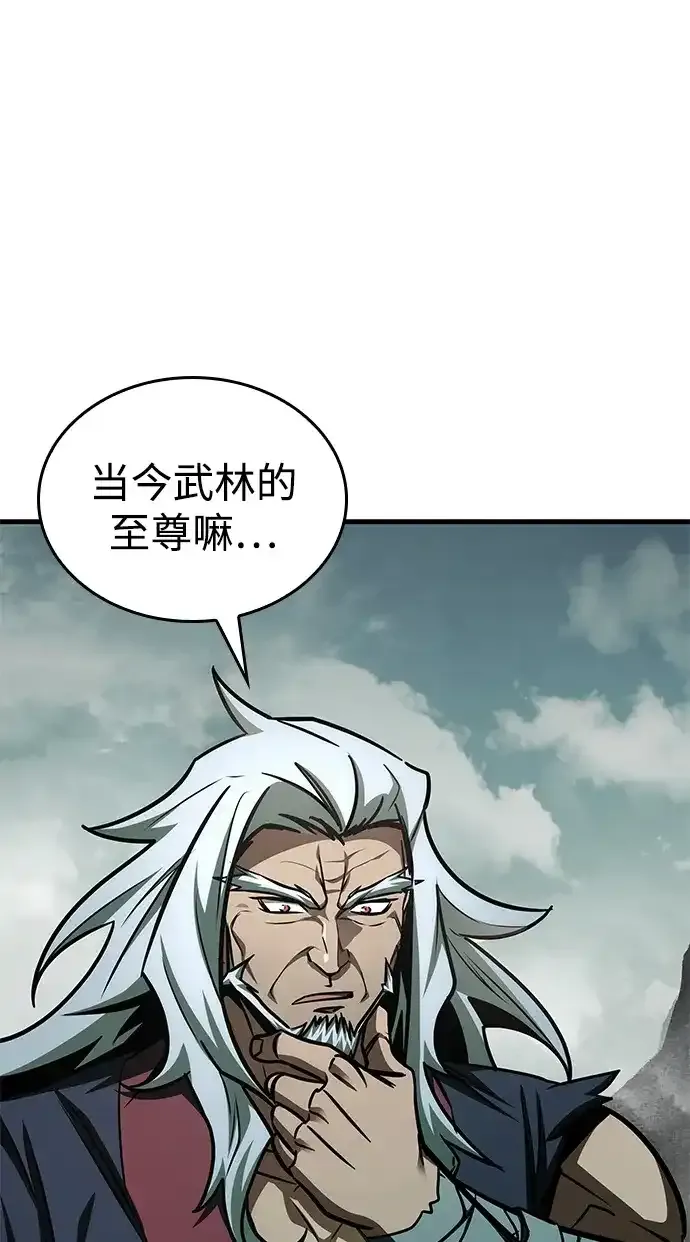 第101话 第27页