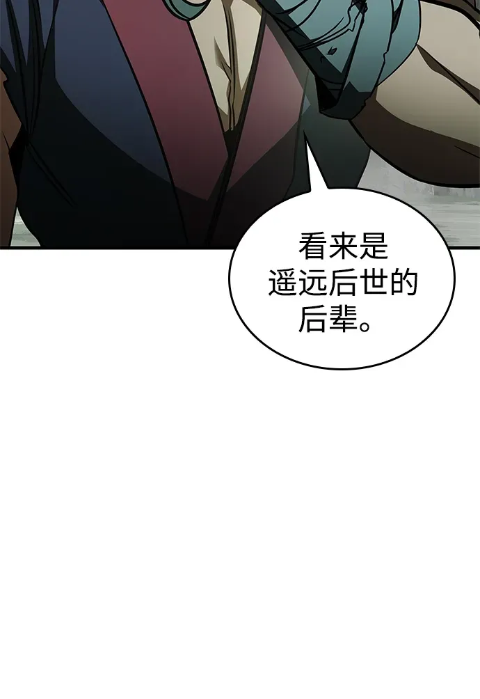 第101话 第28页