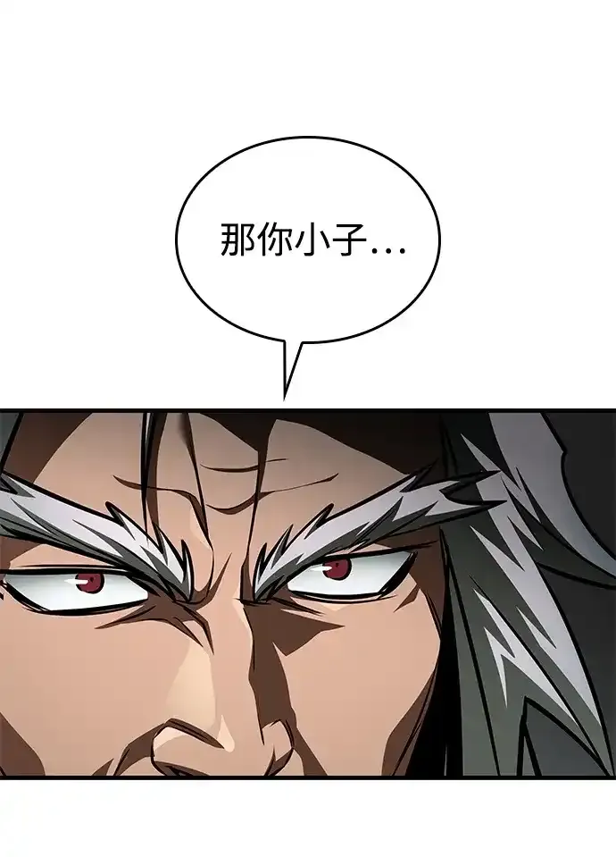 第101话 第29页