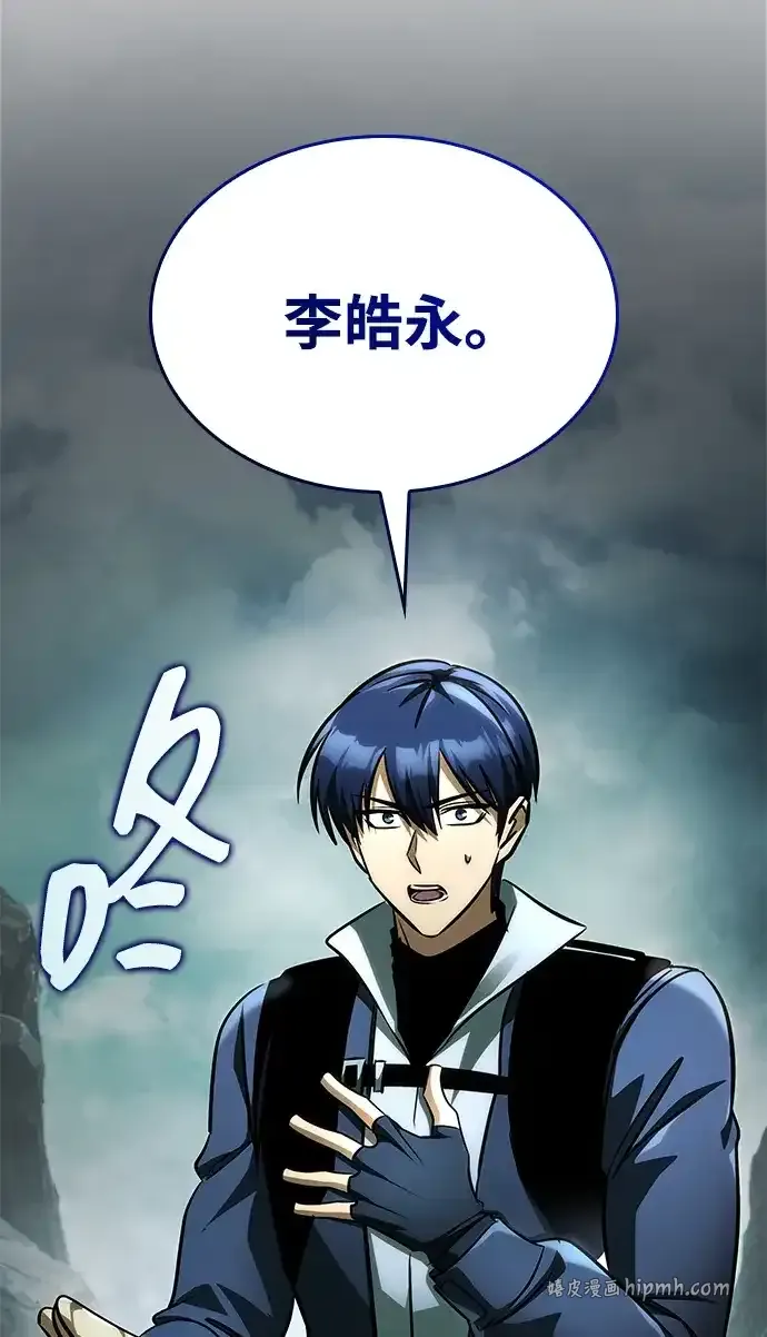第101话 第31页