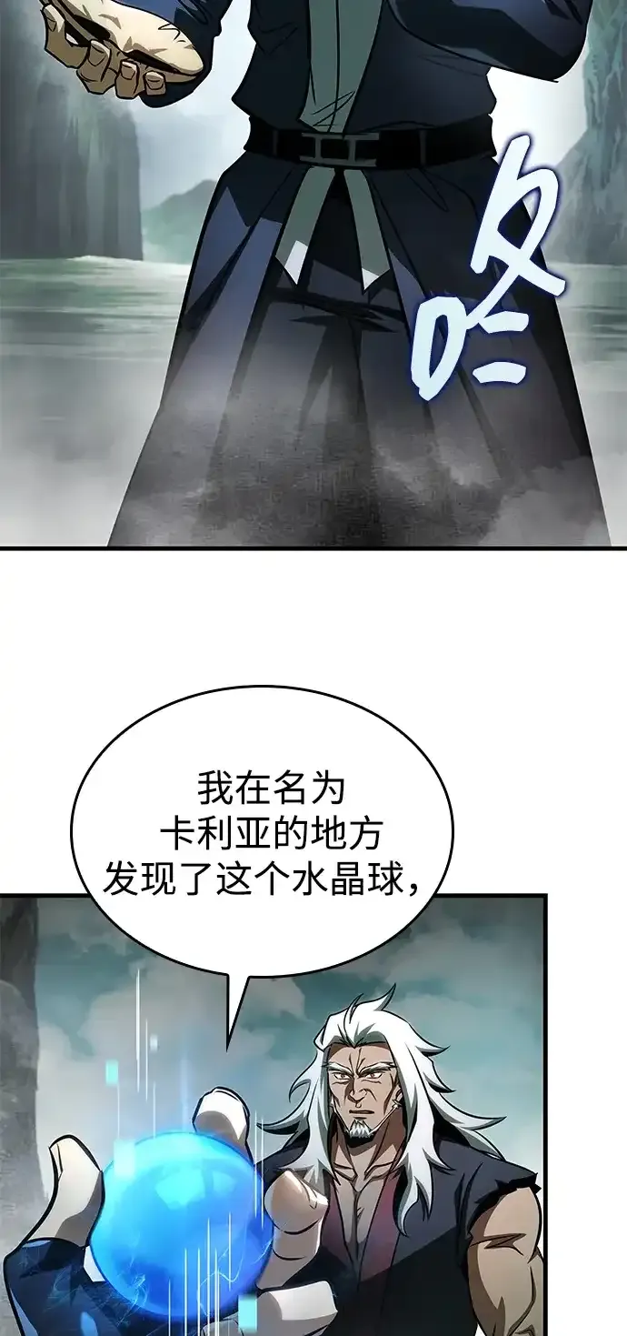 第101话 第32页