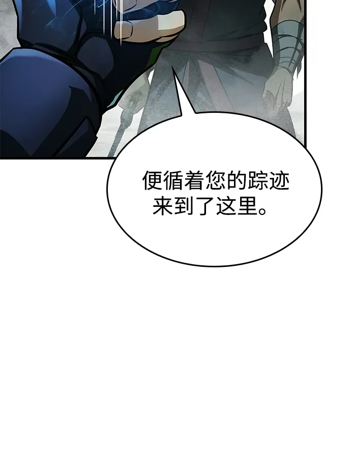 第101话 第33页