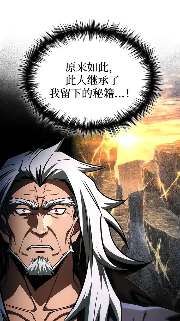 第101话 第34页