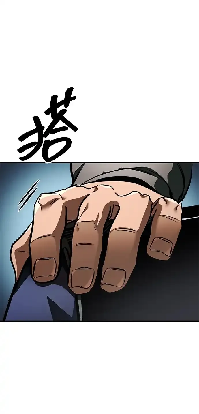 第101话 第38页