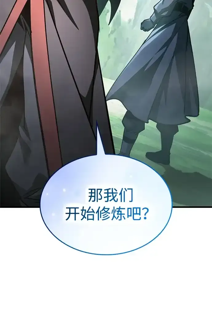第101话 第45页
