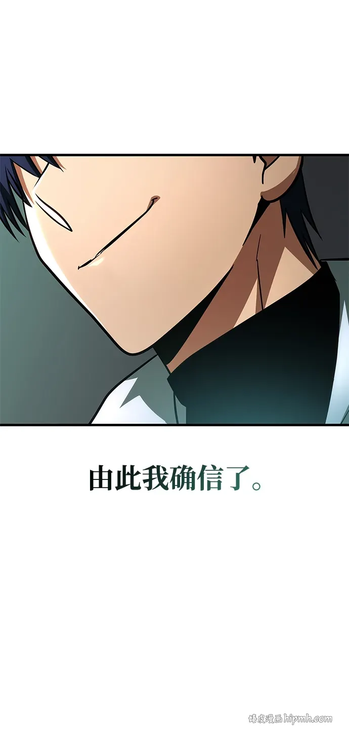 第101话 第46页