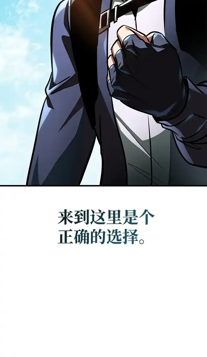 第101话 第48页