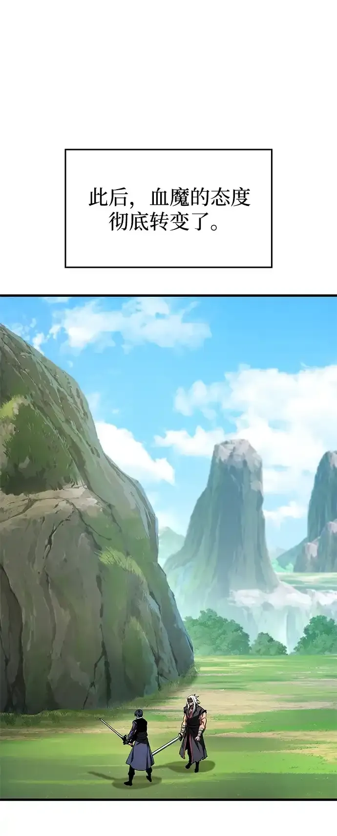 第101话 第50页