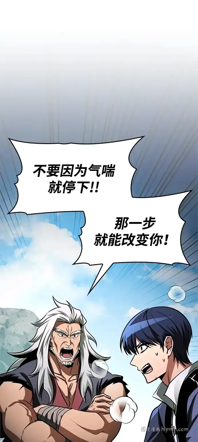 第101话 第51页