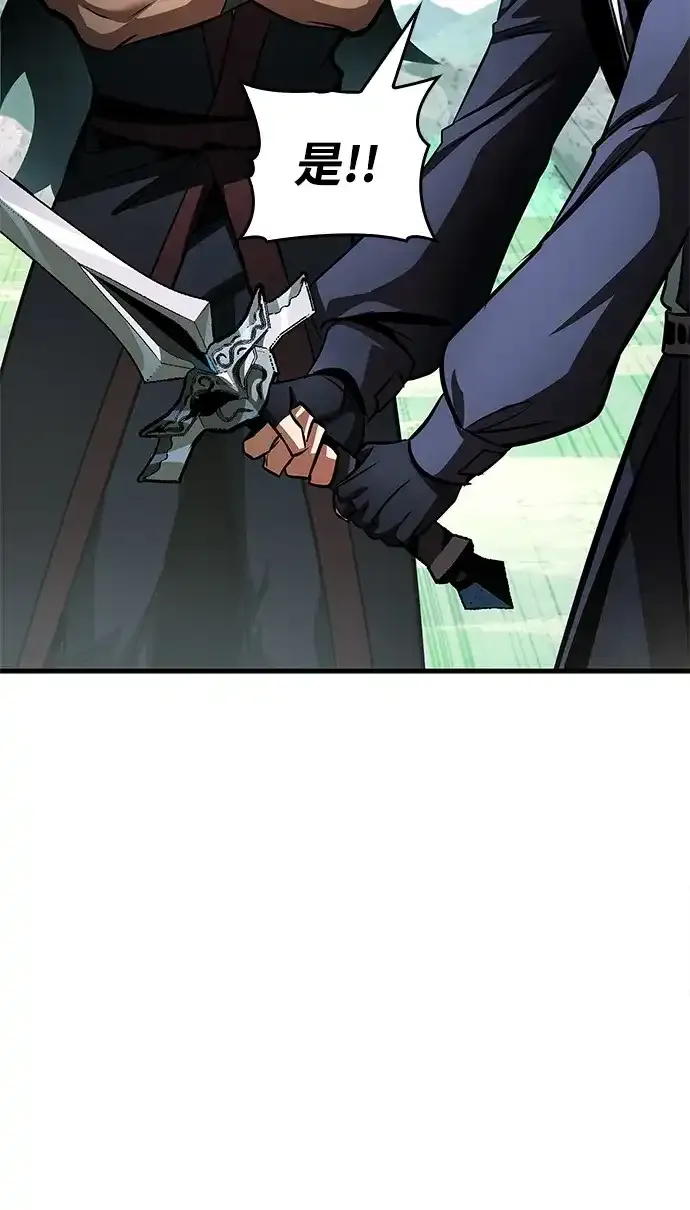 第101话 第52页