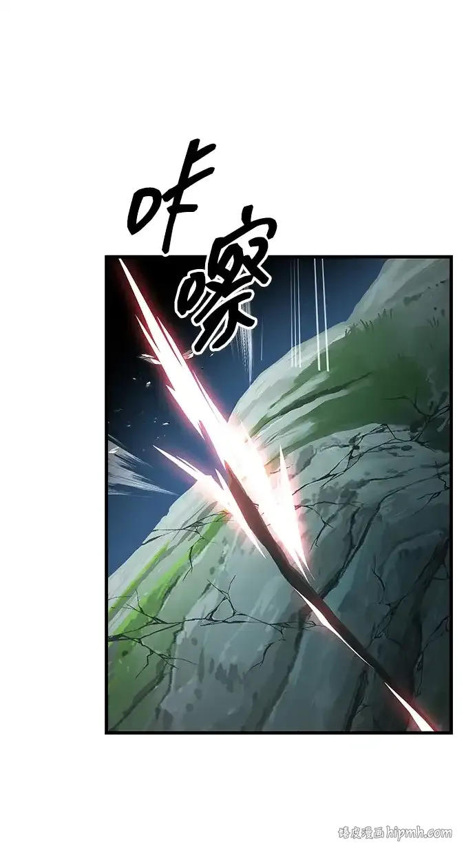 第101话 第56页