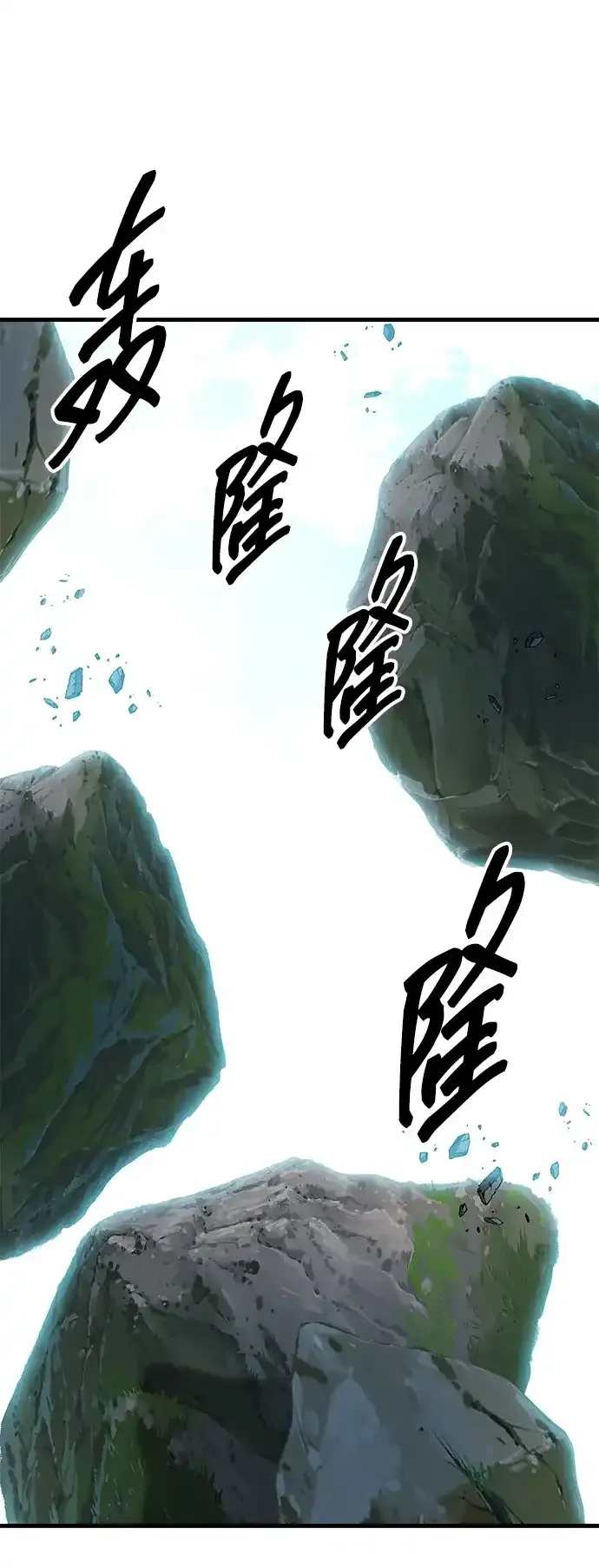 第101话 第57页