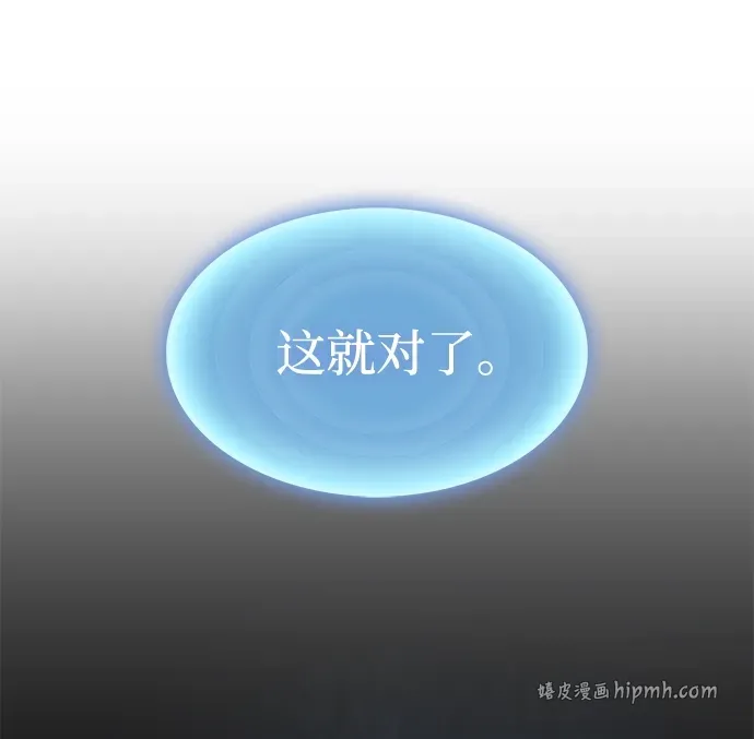 第101话 第61页