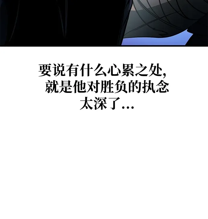 第101话 第64页