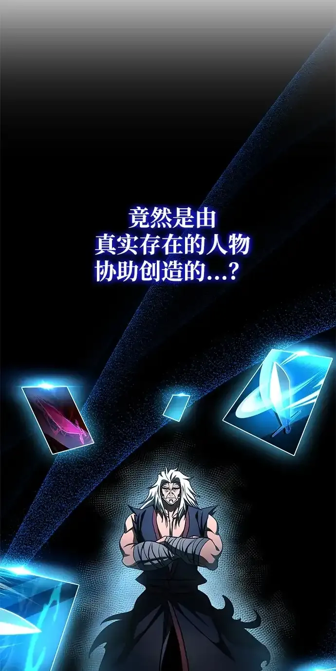 第101话 第75页