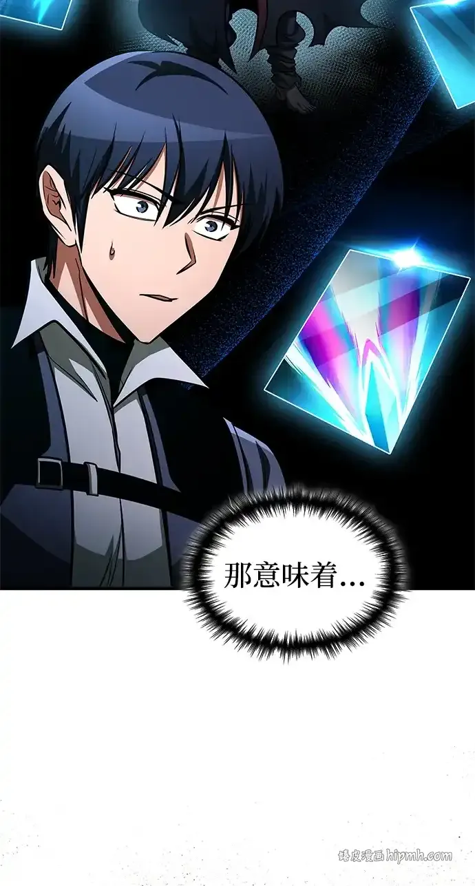 第101话 第76页