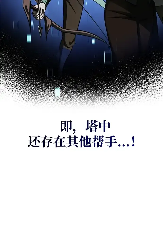 第101话 第78页