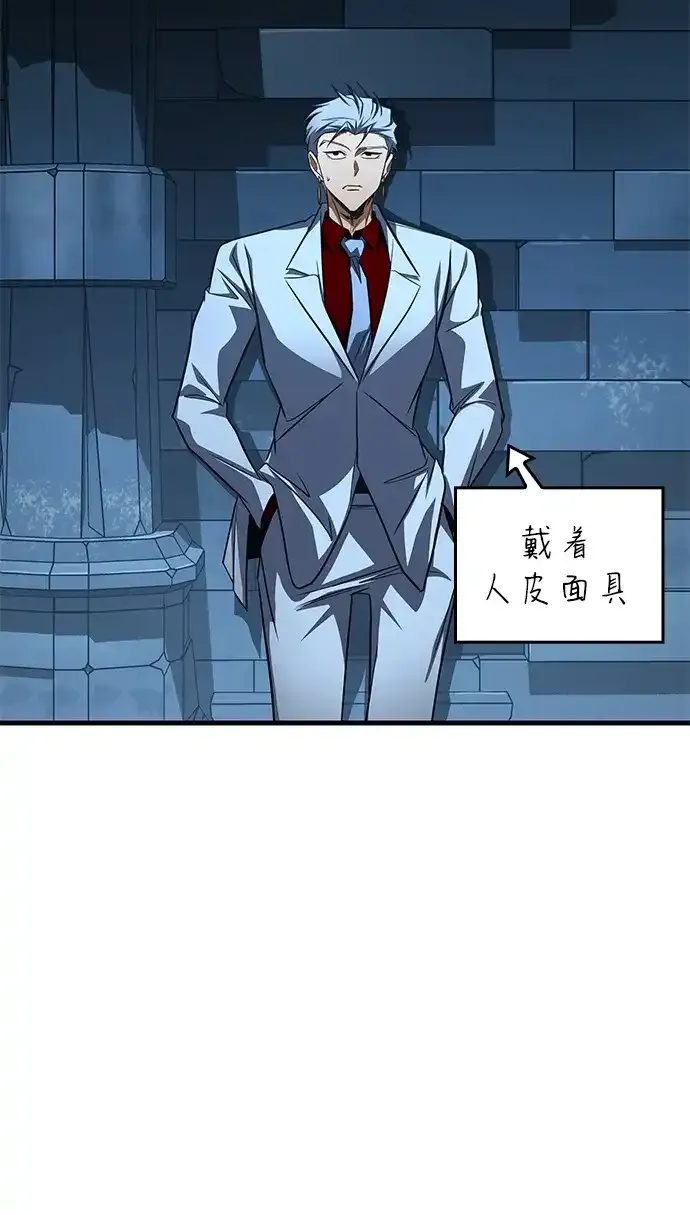 第101话 第85页