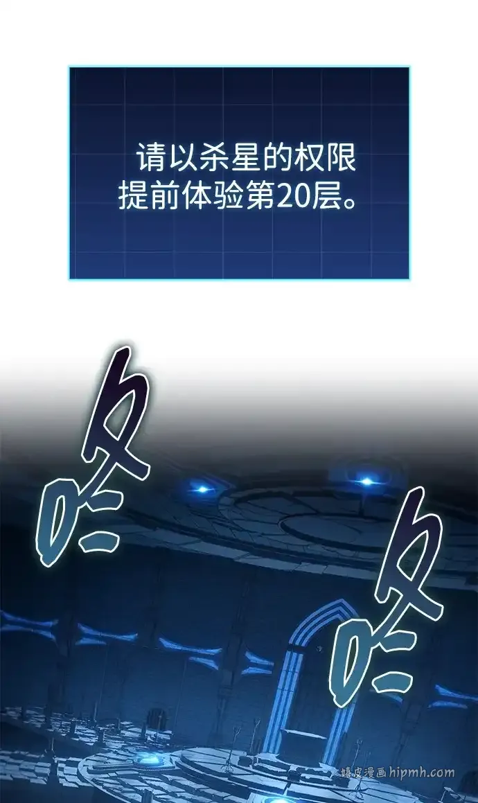 第101话 第86页