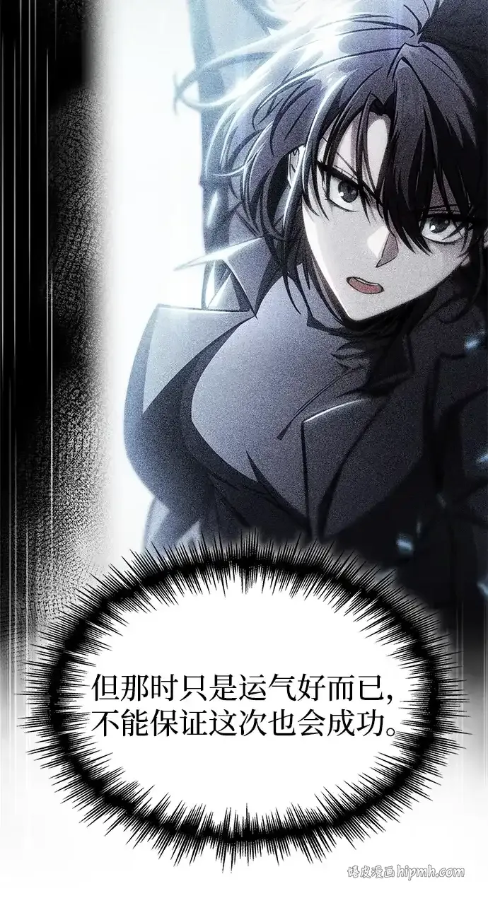 第101话 第91页