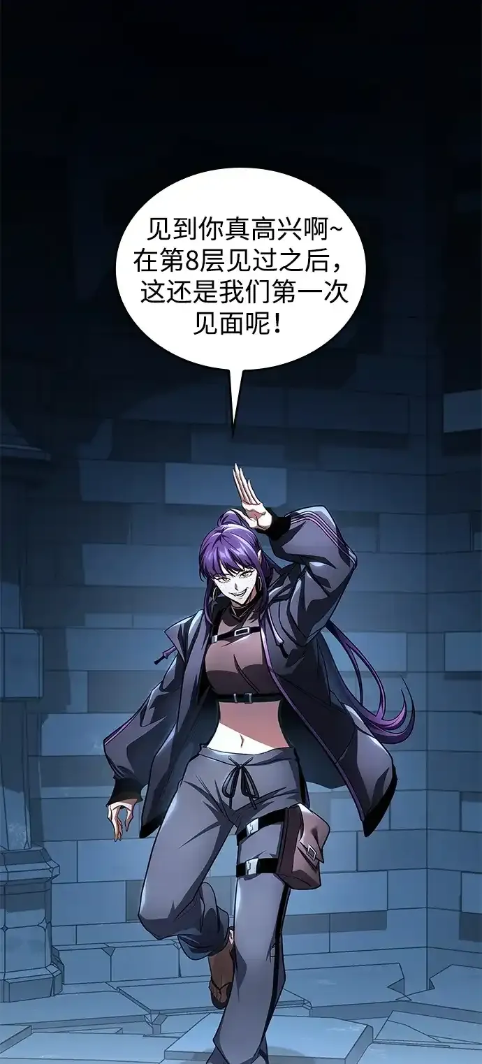 第101话 第94页