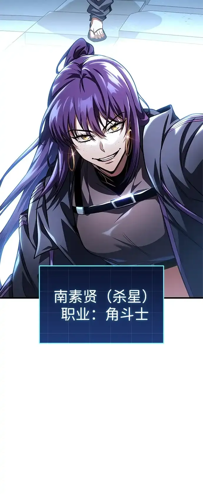 第101话 第95页