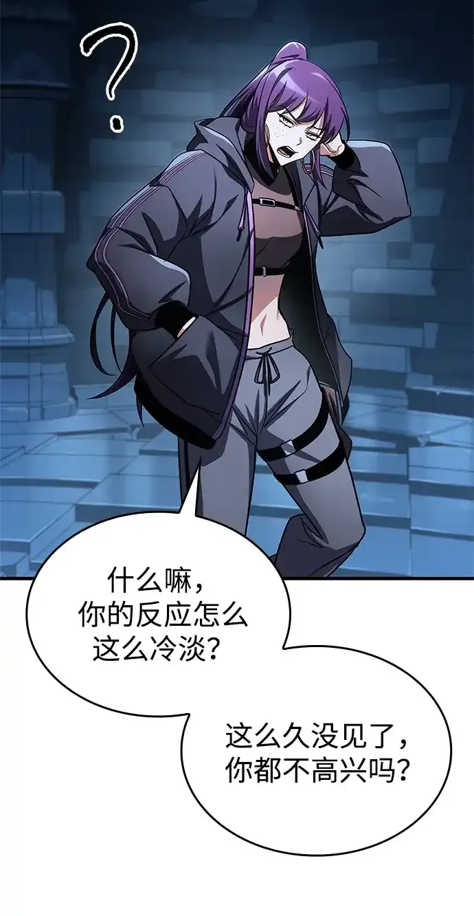 第101话 第98页