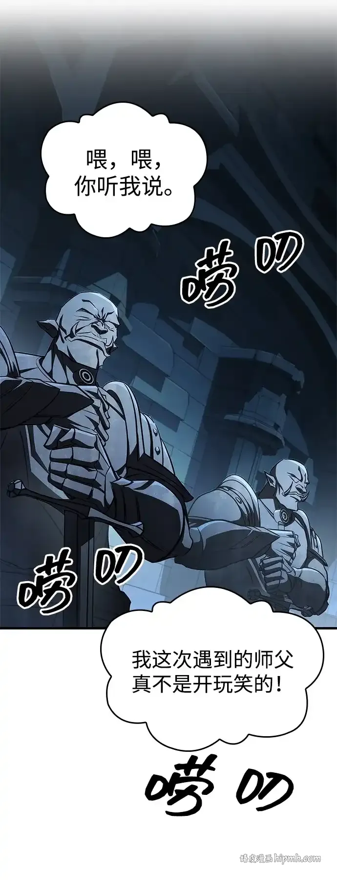 第101话 第101页