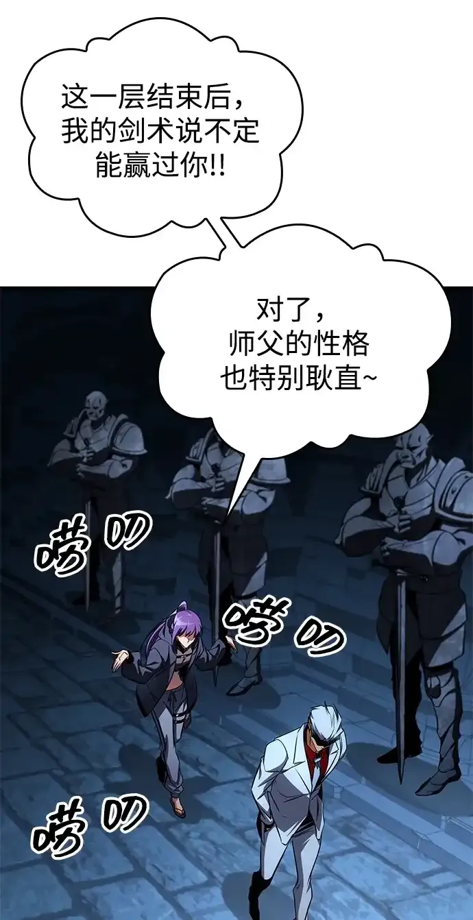 第101话 第103页