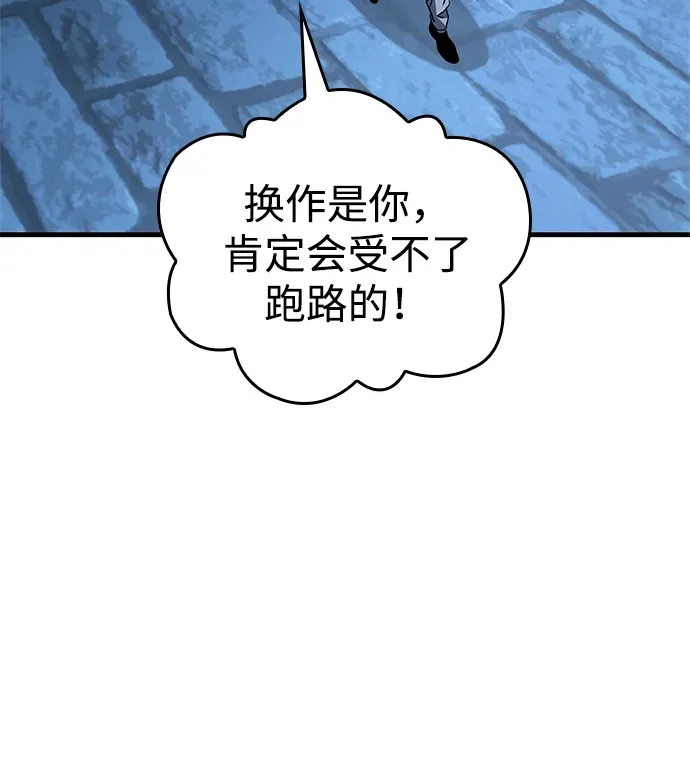 第101话 第104页
