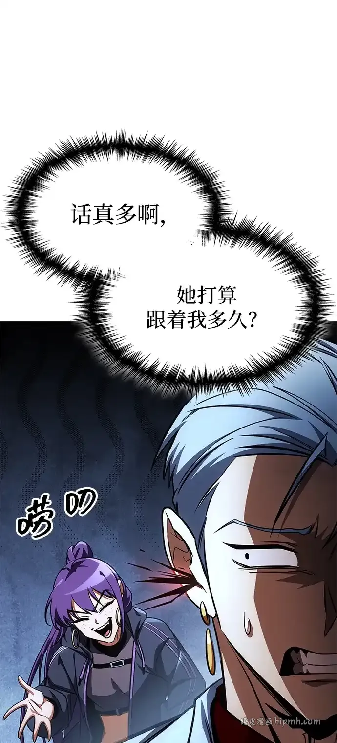 第101话 第106页