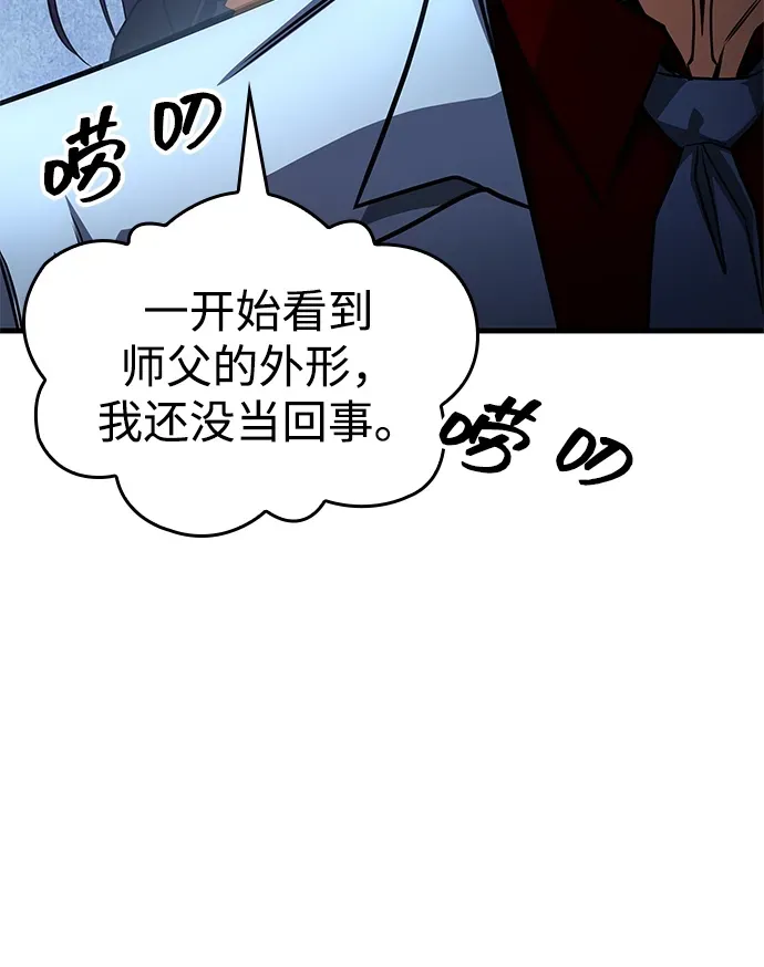 第101话 第107页